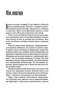 Joseph Brodsky i jego rodzina